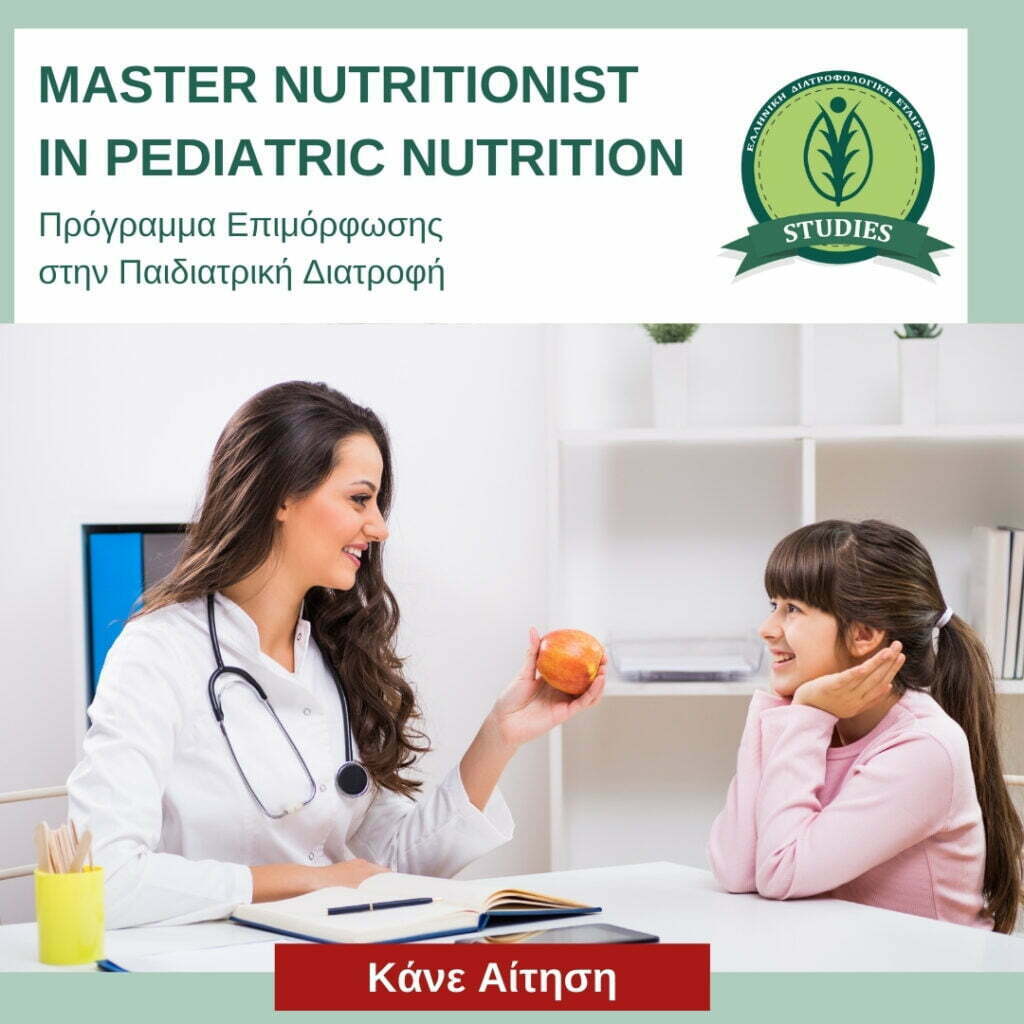 MASTER NUTRITIONIST IN PEDIATRIC NUTRITION