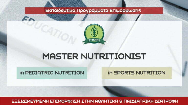 Master Nutritionist pediatric sports nutrition