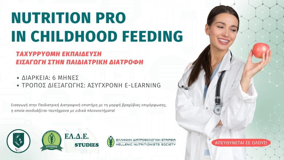 Nutrition Pro in Childhood Feeding