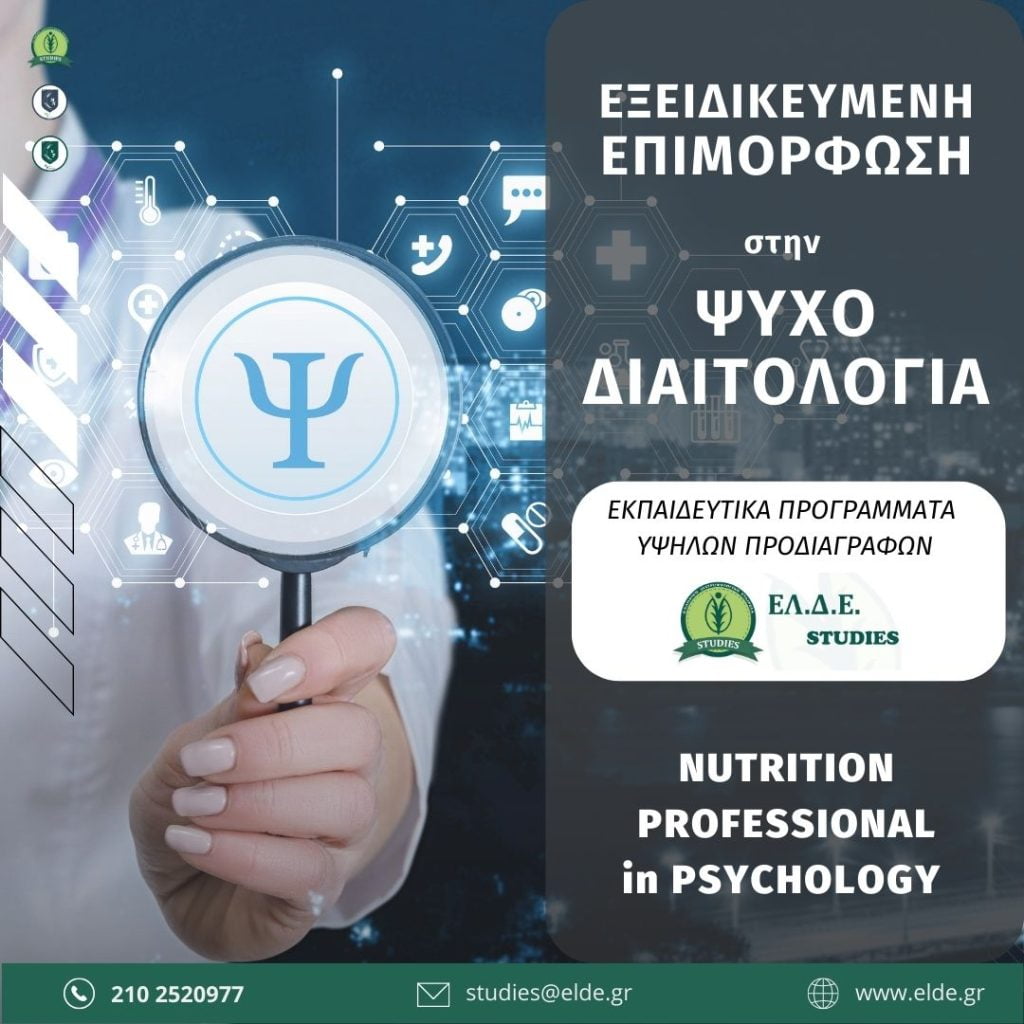 NUTRITION PROFESSIONAL IN PSYCHOLOGY