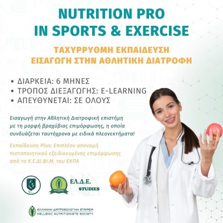 Nutrition Pro In Sports & Exercise-SQ